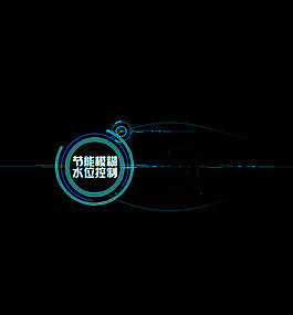 高科技圖