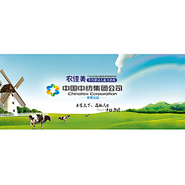 奶粉淘寶京東裝修首焦設(shè)計(jì)圖片psd下載