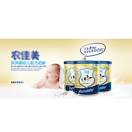 奶粉淘寶京東裝修首焦設(shè)計(jì)圖片psd下載