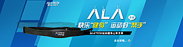 淘寶全屏海報