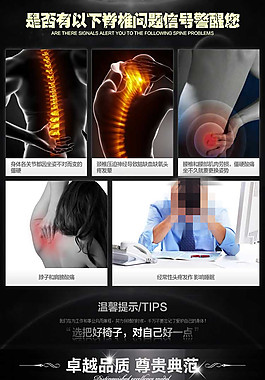 辦公椅詳情下載