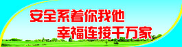 清新綠草地
