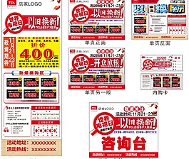 TCL世界电视日