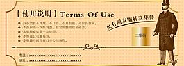 西餐代金券