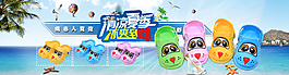 涼鞋促銷模板