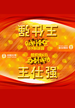 桌牌馬到成功