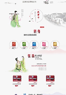 山水淘寶設(shè)計(jì)圖