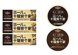 房地產(chǎn)