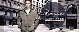 淘寶男裝海報(bào)