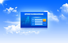信息管理系統(tǒng)登錄頁面設(shè)計PSD