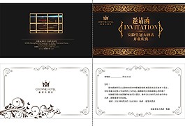 酒店開(kāi)業(yè)邀請(qǐng)函