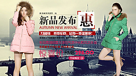 淘寶女裝