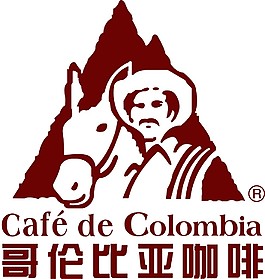 咖啡logo設(shè)計(jì)
