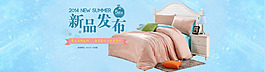 四件套海報(bào)