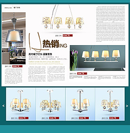 餐廳燈具產品同類推薦