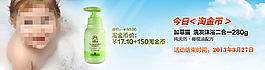 淘宝 小海报