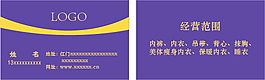 名片