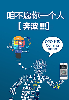 購物信息易拉寶設(shè)計