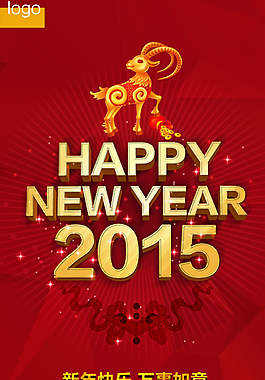 2015海報(bào)