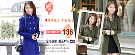 淘宝首页装修
