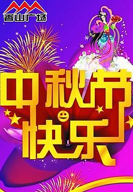 展架