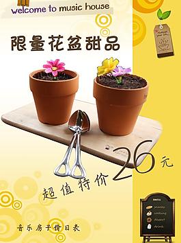 菜單首頁