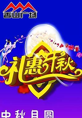 展架