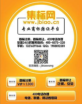 網站宣傳單頁