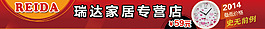 店招圖片