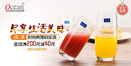 海報(bào)設(shè)計(jì)