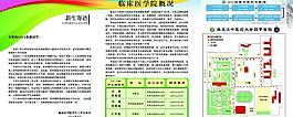 新生入學指南 黑龍江