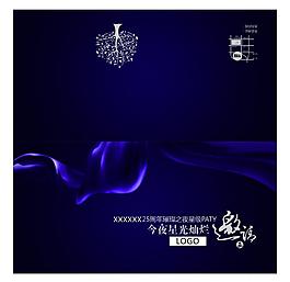 周年度邀請(qǐng)函