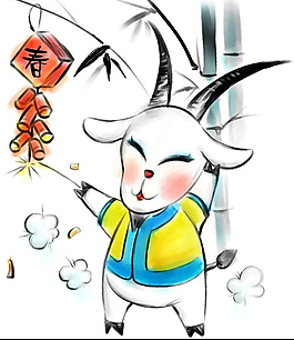 羊年卡通年畫