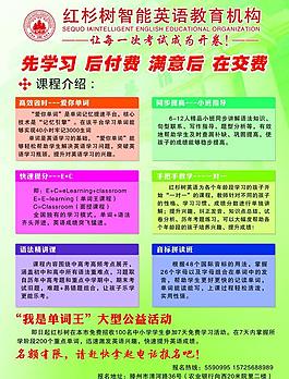教育