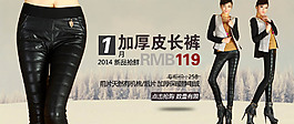 女裝海報(bào)