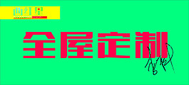 人物紀實