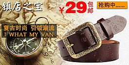 淘寶詳情頁(yè)海報(bào)