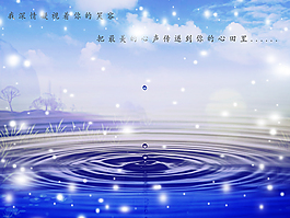 藍(lán)色風(fēng)情