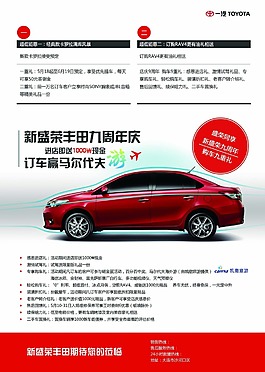 車企DM