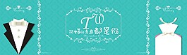 婚禮大屏主背景  舞臺背景圖