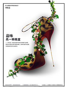 雜志封面