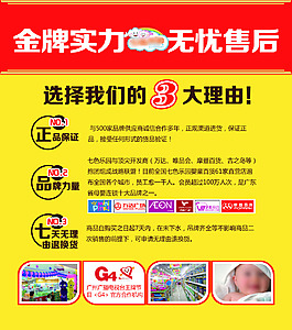 企業 金牌實力KT板