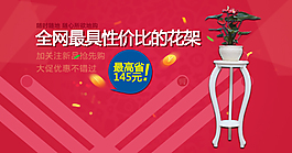 無線店鋪海報
