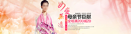 時尚韓版女裝模板