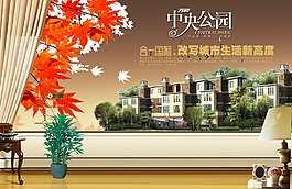 售樓宣傳