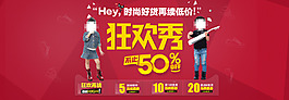雙11促銷首頁
