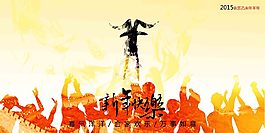 新年快樂