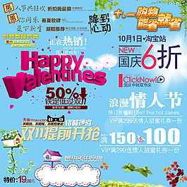 字体设计素材
