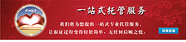 紅色的網(wǎng)頁banner圖片