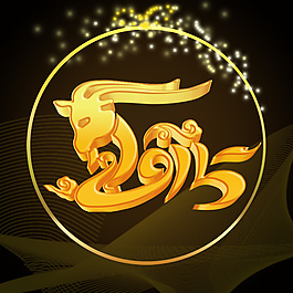 2015新年圖片